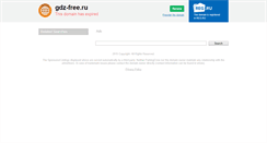 Desktop Screenshot of gdz-free.ru